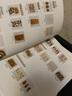 中藥速速強記法 掌閱中醫課程系列 掃碼獲電子書(shū) 中藥學(xué)課程助學(xué)助考速記必備 曬單實(shí)拍圖