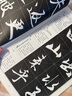趙孟俯前后赤壁賦行書(shū)入門(mén)基礎教程字帖毛筆書(shū)法字帖 浩瀚文化 曬單實(shí)拍圖