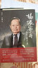 【當當正版 版本可選】新概念英語(yǔ) 智慧升級版 1-4學(xué)生用書(shū)練習冊語(yǔ)法練習 新概念教材自學(xué)導讀詞匯練習 新概念點(diǎn)讀版朗文外研社外語(yǔ)英語(yǔ)零基礎入門(mén)自學(xué)學(xué)習 新概念英語(yǔ)3【智慧版教材+練習冊】 曬單實(shí)拍圖
