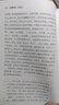 皇城舊影(老北京)/老城趣聞 曬單實(shí)拍圖