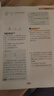 【年級(jí)自選】小學(xué)奧數(shù)舉一反三 一二三四五六年級(jí)A版+B版數(shù)學(xué)思維訓(xùn)練奧數(shù)競(jìng)賽奧賽輔導(dǎo)同步 五年級(jí)A版+B版+達(dá)標(biāo)測(cè)試卷[講解+練習(xí)+試卷] 曬單實(shí)拍圖