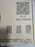 織錦樓新品真絲絲巾100%桑蠶絲刺繡夏季防曬紗巾女長款手工蘇繡圍巾披肩 婉兮清揚-米白 曬單實拍圖