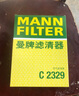曼牌C2329空氣濾芯適用于騏達(dá)軒逸奇駿科雷傲啟辰藍(lán)鳥 軒逸12-19款 1.6L 1.8L 曬單實(shí)拍圖