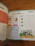 入學準備全方案：拼音700例 曬單實拍圖