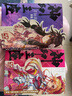 神印王座漫畫典藏版8 曬單實(shí)拍圖
