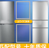晶弘專用冰箱密封條門膠條門封條配件大全吸力磁條密封圈原廠通用 上門+下門強(qiáng)磁封條【備注型號】 曬單實(shí)拍圖