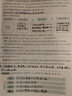 2022春黃岡小狀元作業(yè)本6六年級下語(yǔ)文統編數學(xué)北師英語(yǔ)滬教牛津廣東深圳專(zhuān)用天天練+2贈品單行本 曬單實(shí)拍圖