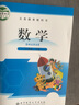 【新華書(shū)店正版】小學(xué)北師大版6六年級下冊數學(xué)課本北師大版六6年級下冊數學(xué)課本教科書(shū)北京師范出版社 曬單實(shí)拍圖