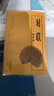 對聯(lián)/全國閱讀系列叢書(shū)·中華經(jīng)典國學(xué)口袋書(shū) 曬單實(shí)拍圖