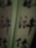 【贈(zèng)《水滸傳》英雄譜】水滸傳大字版 上中下全套三冊(cè) 四大名著原著大字本 施耐庵 羅貫中 初高中生課外閱讀推薦 人民文學(xué)出版社 當(dāng)當(dāng)正版書籍 曬單實(shí)拍圖