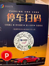 穩(wěn)斯坦 1120 長(zhǎng)款風(fēng)衣式雨衣大衣 連體安全反光摩托保安站崗 黃3XL(可定制) 曬單實(shí)拍圖