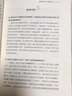 藍熊船長的13條半命(全彩繪本) 曬單實拍圖