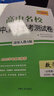 天利38套2025版高一上 數學人教A版必修第一冊 高中名校期中期末聯(lián)考測試卷24-25學年復習 曬單實拍圖
