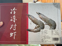 藍湃 生鮮蝦類(lèi)海蝦大蝦冷凍蝦超大白對蝦海鮮冰凍蝦包裝凈重約400g 凍蝦600g/ 盒/凈重400g 直播 10-12cm 曬單實(shí)拍圖