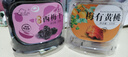 新邊界（new boundaries）梅有芒果125g 獨立包裝青梅果干無(wú)核梅子酸甜話(huà)梅罐裝辦公室零食 曬單實(shí)拍圖