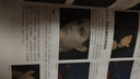 Photoshop CG角色繪制技法精解（附光盤）（數(shù)藝設(shè)出品） 曬單實(shí)拍圖