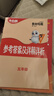 2025新書萬唯小白鷗小學(xué)數(shù)學(xué)教材母題舉一反三三四五六年級計算幾何應(yīng)用題解題技巧奧數(shù)數(shù)學(xué)思維訓(xùn)練專項創(chuàng)新同步教材練習(xí)母題大全 五年級 【提數(shù)學(xué)思維】數(shù)學(xué)教材母題（贈視頻課+智能批錯） 曬單實拍圖