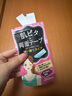 日本防走光貼領(lǐng)口利器防漏滑衣服胸口隱形貼一字肩裙子強(qiáng)力貼 加大碼1包【30枚】長(zhǎng)條款85*20mm 曬單實(shí)拍圖