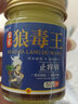 七草立清宏芙苗家狼毒王膏50g皮膚全身癢老人小孩癢外用 1盒裝 曬單實(shí)拍圖