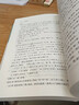 尚書新注 何晉著平裝繁體橫排版尚書大傳尚書大傳輯校尚書大傳疏證文獻(xiàn)傳承新編新注十三經(jīng)中華書局全新正版書籍 曬單實(shí)拍圖