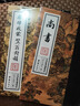 尚書 大字注音 繁體豎排 中華經(jīng)典誦讀教材 古代事跡著作匯編 傳統(tǒng)文化讀本 國學名著書籍 曬單實拍圖