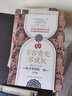 不容青史盡成灰·兩漢篇：守土與開(kāi)疆 曬單實(shí)拍圖