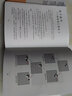零基礎學(xué)圍棋:從入門(mén)到入段 衛泓泰 新手從零開(kāi)始入門(mén)到精通圍棋棋譜基礎教程速成圍棋收官基礎知識圍棋經(jīng)典棋局講解圍棋\x0a 曬單實(shí)拍圖
