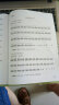 中国笛子考级音阶与练习曲（1-10级） 实拍图