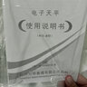 萬(wàn)特萬(wàn)分千分之一分析天平珠寶秤電子天平珠寶精密天平稱0.001g實(shí)驗(yàn)室 高風(fēng)罩200g*0.001g（帶蓄電池） 曬單實(shí)拍圖