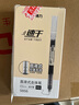 得力（deli）直液筆速干筆簽字筆 0.5mm全針管中性筆 商務(wù)辦公學(xué)生水筆走珠筆 黑色 12支/盒S856 曬單實(shí)拍圖