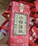 小糊涂仙【金醬酒坊8】白酒醬香型53°500ml商務(wù)送禮禮品高端宴會(huì )白酒 53度 500mL 2瓶 曬單實(shí)拍圖