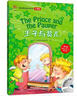 王子與貧兒 輕松英語(yǔ)名作欣賞小學(xué)版第三級 小學(xué)三四年級英語(yǔ)閱讀分級讀物 小學(xué)生英語(yǔ)閱讀名著(zhù)故事中英 曬單實(shí)拍圖