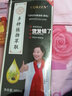 minnow父母恩第五代產(chǎn)品染頭發(fā)劑植物黑色植物洗發(fā)水洗發(fā)露染頭發(fā)膏清水 曬單實(shí)拍圖