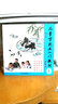 兒童學(xué)國畫(huà)入門(mén)教材（1） 曬單實(shí)拍圖