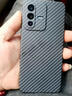 番茄俠適用一加Ace3V手機殼Ace3/2Pro新款碳纖維紋理磨砂套2v全包防摔保護套硬殼男款簡(jiǎn)約保護套高端 炭纖維-蒼嶺綠 一加ACE2PRO 曬單實(shí)拍圖