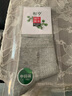 和亨 大自然襪子女士吸汗透氣保暖舒適中筒棉襪厚款 HW8009  6包12雙 白色12雙 均碼 曬單實(shí)拍圖