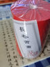 卓涵加厚萬(wàn)年紅斗方對聯(lián)灑金長(cháng)卷宣紙春聯(lián)燙金冷金龍風(fēng)大紅半生熟毛筆字書(shū)法創(chuàng  )作紙 經(jīng)典款【龍風(fēng)呈祥】 寬17cm*長(cháng)100m 曬單實(shí)拍圖