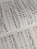 貝多芬 皇帝 第五鋼琴協(xié)奏曲 降E大調(diào) op73 雙鋼琴 德國Henle 原版樂譜書 Beethoven Piano Concerto no5 E flat major HN637 曬單實拍圖