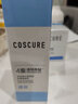 珂思蔻（COSCURE）水感透潤微微乳水乳神經(jīng)酰胺保濕補(bǔ)水溫和潤膚護(hù)膚品舒緩女滋潤 微微乳40ml 曬單實(shí)拍圖