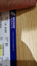 上海-重慶 京東機票 上海浦東國際機場上海虹橋國際機場-重慶江北國際機場上海-重慶 京東機票 上海浦 京東機票 曬單實拍圖