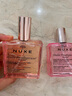 歐樹（Nuxe）萬能油保濕滋養(yǎng)抗氧化護(hù)理精油100ml 歐樹小金油 多效滋養(yǎng)干爽精油「小粉油」 100ml 曬單實拍圖