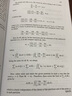英文原版 曲線(xiàn)與曲面的微分幾何 Differential Geometry of Curves and Surfaces 曬單實(shí)拍圖