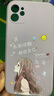 哥仕朗  適用蘋果11手機殼女款蘋果11proMax防摔硅膠保護套iPhone11直邊超薄軟殼創(chuàng)意網(wǎng)紅磨砂簡約新款 蘋果11【草紫色】 曬單實拍圖