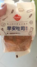 多能多金冠面包早餐代餐吐司整箱袋裝手撕面包獨立包裝學(xué)生營(yíng)養早餐零食休閑 早安吐司【原味6袋裝】 曬單實(shí)拍圖