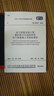 GB 50257-2014 電氣裝置安裝工程　爆炸和火災危險環(huán)境電氣裝置施 曬單實(shí)拍圖
