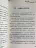 【系列自選】胡小鬧日記 全套1-22冊 小學(xué)生課外勵志成長(cháng)兒童文學(xué)讀物校園幽默故事書(shū) 第一二三四輯 全套22冊 曬單實(shí)拍圖