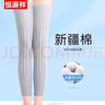 恒源祥純棉護(hù)腿護(hù)膝蓋長(zhǎng)筒過(guò)膝襪套女關(guān)節(jié)春夏薄款老寒腿加長(zhǎng)保暖護(hù)膝 豎條-淺灰 L碼 （110-130斤） 曬單實(shí)拍圖