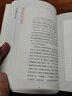吳讓之篆刻賞析100例 曬單實(shí)拍圖