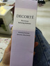 黛珂（Cosme Decorte）日本黛珂水乳紫蘇小樣水牛油果水乳套裝 植物韻律欣韻控油套裝 植物韻律乳液200ml（清爽型） 曬單實拍圖