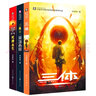 三體全集3冊 劉慈欣科幻小說地球往事/黑暗森林/死神永生 曬單實(shí)拍圖